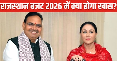 राजस्थान बजट 2026: एक लाख नौकरी, स्मार्ट क्लासरूम, खेजड़ी कानून पर फोकस.