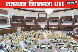 आज सरकार के दो साल पर घमासान, सीएम देंगे जवाब, सदन में गरमाएगा माहौल