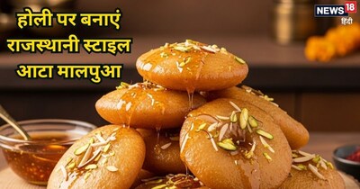 राजस्थानी आटा मालपुआ रेसिपी.