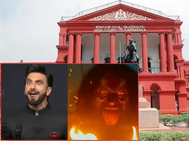 'आप रणवीर सिंह हो या कोई और...', हाईकोर्ट ने कंतारा वाले कांड पर खूब सुनाया