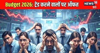 STT की मार: निफ्टी में 20 पॉइंट कमाकर भी नुकसान, ट्रेडरों को बजट में यही मिला!