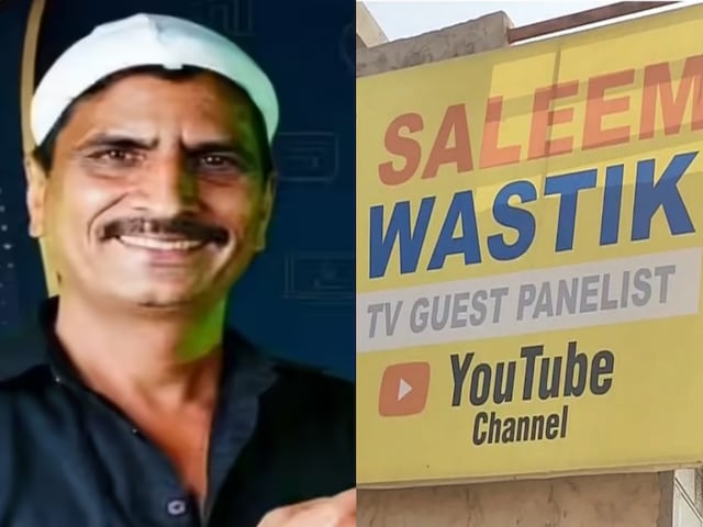 Salim Vastik: कौन हैं 'एक्स मुस्लिम' सलीम वास्तिक? क्यों कट्टरपंथियों के निशाने पर आए गाजियाबाद के यूट्यूबर, अब अस्पताल में लड़ रहे जिंदगी की जंग