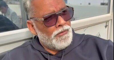 शम्भू गर्ल्स हॉस्टल में काम करने वाली कथित मिस्ट्री वुमन नीतू कुमारी से फोन पर बात करते एमपी पप्पू यादव.