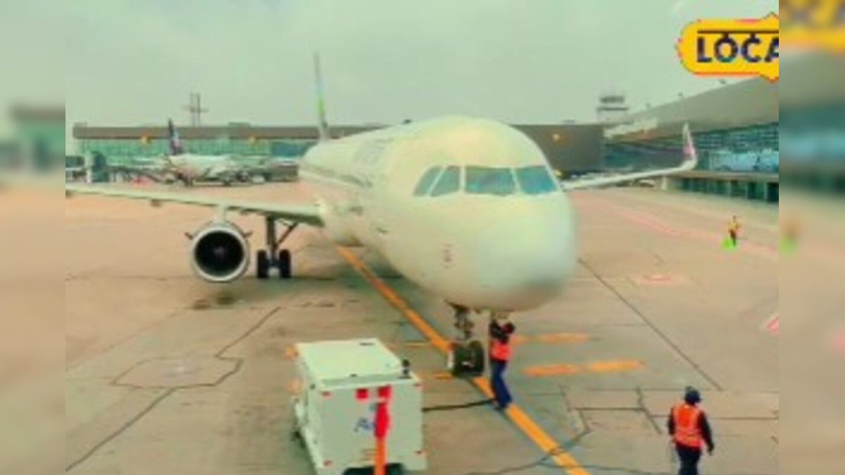 Video: होली पर पटना आना होगा सस्ता! बस बदल लें अपनी फ्लाइट का समय, जानें बुकिंग के सीक्रेट हैक्स