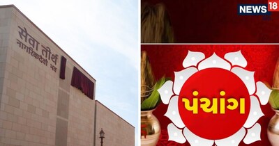 PM मोदी नए ऑफिस में हुए शिफ्ट, गुजराती पंचांग से जुड़ा है 13 फरवरी का खास कनेक्शन.