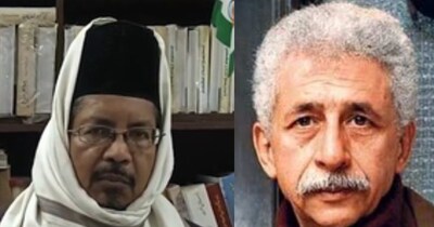 मोलाना शहाबुद्दीन रजवी ने नसीरुद्दीन शाह का सपोर्ट किया है. 