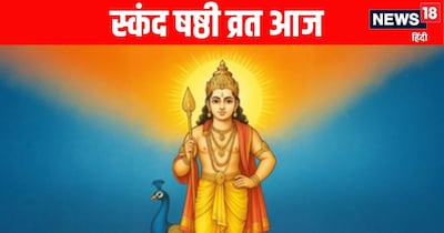 Skanda Sashti Vrat 2026: Auspicious Yoga Today, Know Significance & Puja Method