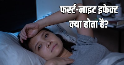 Unraveling the 'First-Night Effect': Why Sleep Evades You in New Places