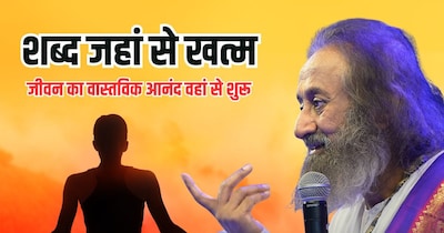 गुरुदेव श्री श्री रविशंकार. 