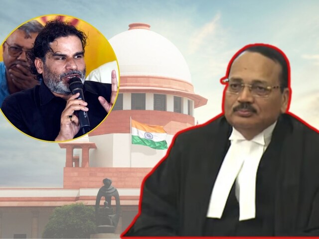 'तो आप भी सत्ता में आते ही', CJI सूर्यकांत ने प्रशांत किशोर को लगाई ऐसी फटकार