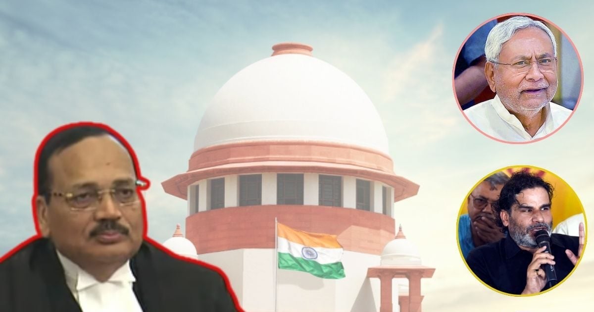 CJI सूर्यकांत की कोर्ट में नीतीश कुमार के खिलाफ दलील तो देंगे PK,पर क्या ममता बनर्जी का नाम भी लेंगे?