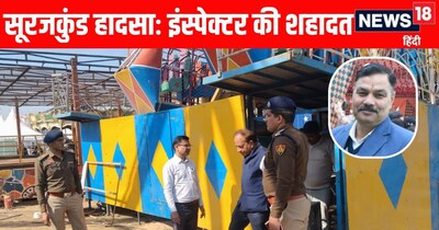 हरियाणा पुलिस के निरीक्षक जगदीश प्रसाद का रविवार को उत्तर प्रदेश के उनके पैतृक गांव डेंगर में राजकीय सम्मान के साथ अंतिम संस्कार किया गया. 