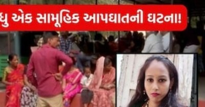 सूरत में मां ने 4 साल के बेटे को फंदा लगाया, फिर खुद पंखे से लटकी; पूर्व पति पर जांच