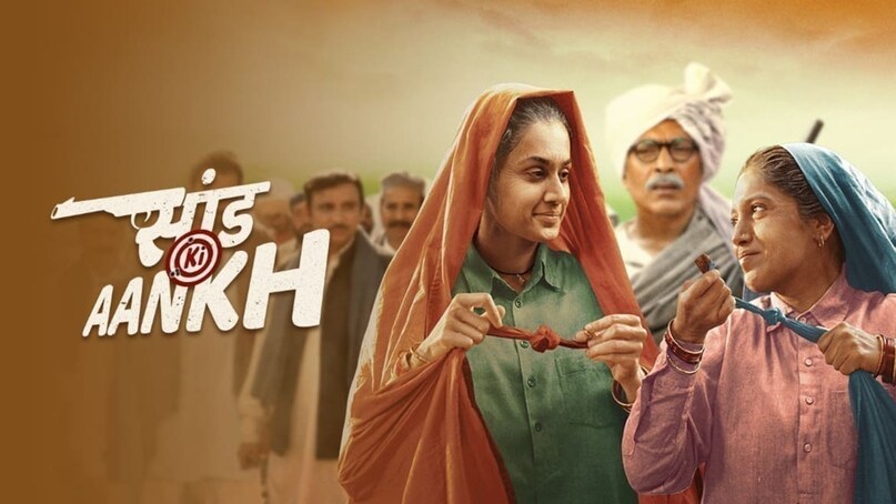 Taapsee Saand Ki Aankh