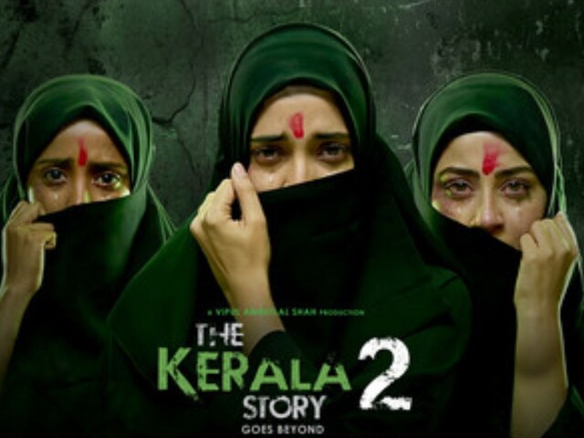 ‘द केरला स्टोरी 2’ कल रिलीज नहीं होगी, केरल हाईकोर्ट से मेकर्स को बड़ा झटका