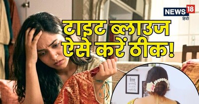 इन आसान तरीकों की मदद से न सिर्फ आप पैसे बचाएंगी बल्कि अपने कपड़ों को एक नया मेकओवर भी देंगी.