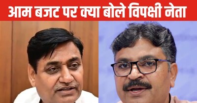 Union Budget 2026: Opposition Calls it 'Directionless', BJP Hails 'Vision 2047'