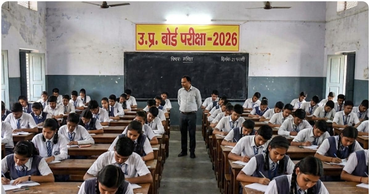 यूपी बोर्ड परीक्षा के बारे में अफवाह फैला रहे 4 यूट्यूब चैनलों पर मुकदमा, चला रहे थे पेपर लीक की फर्जी खबर