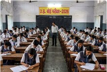 यूपी बोर्ड एग्जाम: चौथे दिन 61000 से ज्यादा स्टूडेंट्स ने छोड़ी परीक्षा