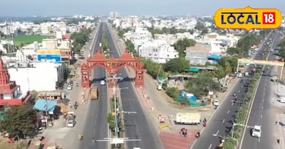 उज्जैन में हाईवे का जाल. 