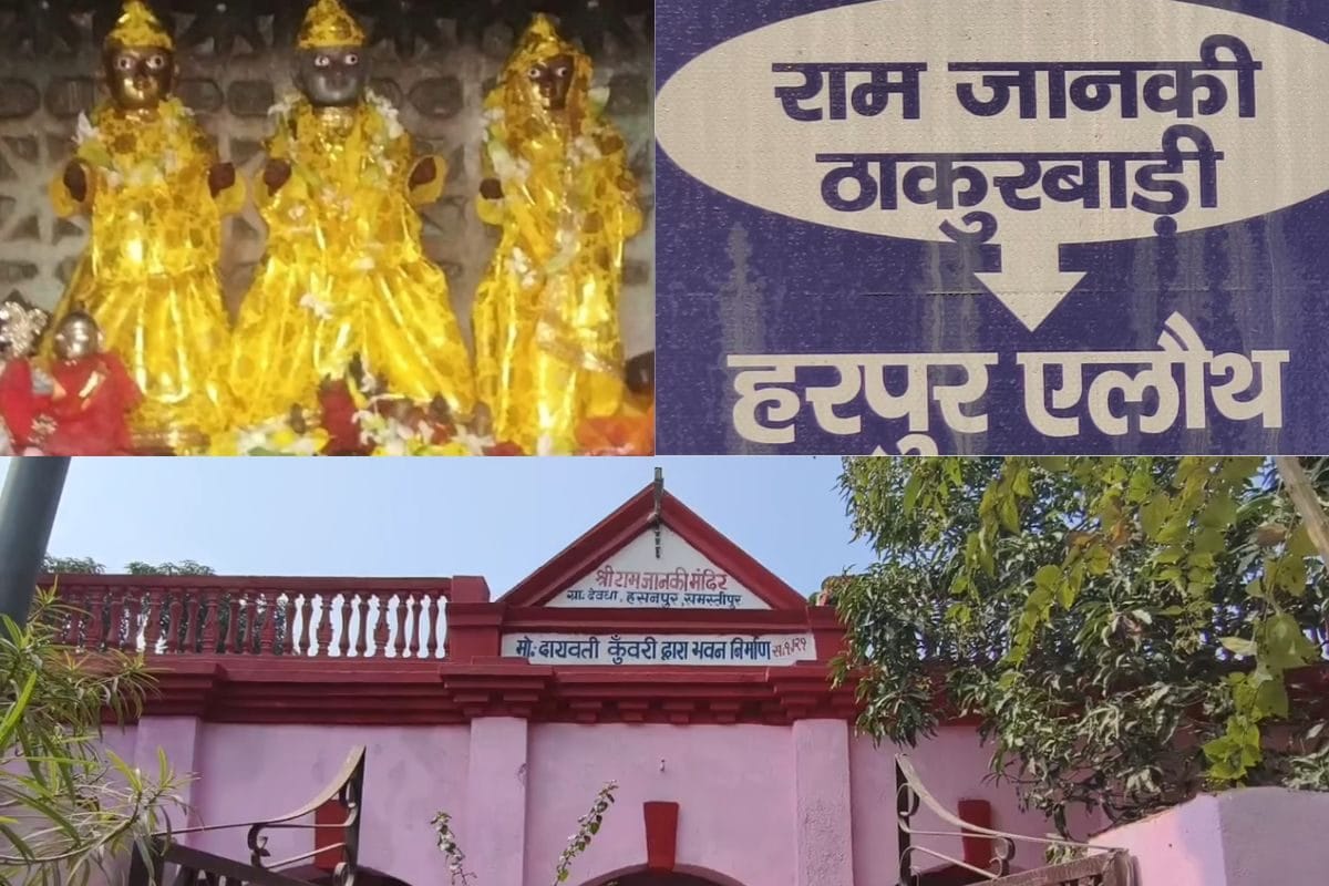 चोरों ने छोटी राम जानकी ठाकुरबाड़ी से चोरी कर ली अष्टधातु की चार मूर्ति, समस्तीपुर पुलिस के हाथ अब तक खाली