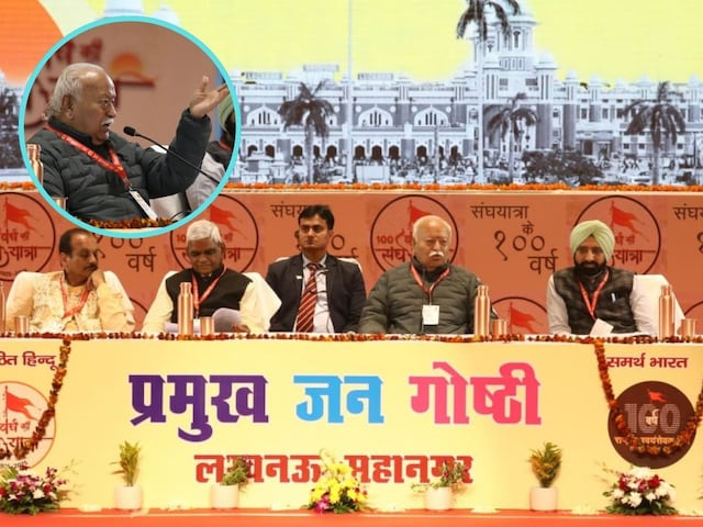 'टैरिफ वार से कुछ नहीं बिगड़ेगा...भारत करेगा नेतृत्व', बोले संघ प्रमुख भागवत