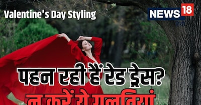 आपकी एक छोटी सी गलती आपको 'फैशन दीवा' से 'फैशन डिज़ास्टर' बना सकती है.