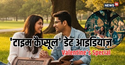 इन लेटर्स को एक लिफाफे में बंद करके 'टाइम कैप्सूल' में डाल दें. इसे केवल 14 फरवरी 2030 को ही खोलें.