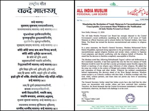 वंदे मातरम मुस्लिम लॉ बोर्ड की केंद्र को खुली चुनौती. 