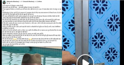 Vasundhara Raje's Advisor Trapped in Train Toilet for an Hour; Railways Under Fire