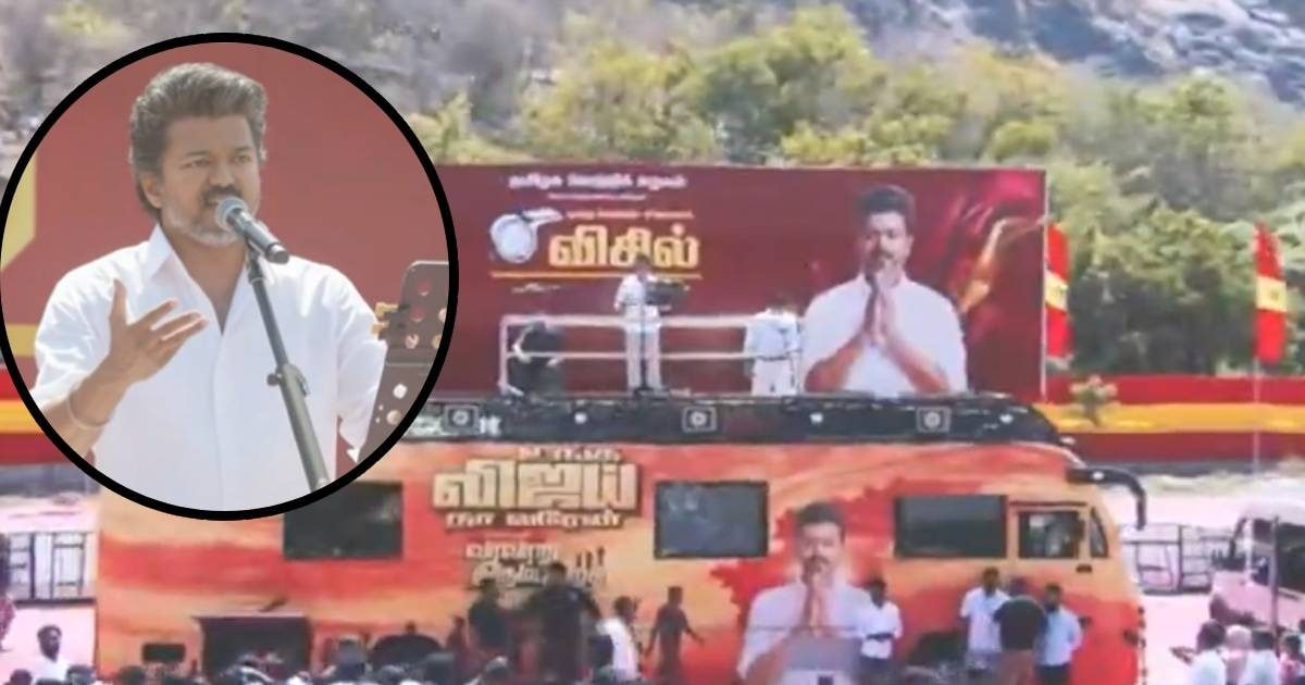 थलापति विजय की रैली में फिर हादसा: क्षमता से ज्यादा भीड़ के बीच चली गई एक शख्‍स की जान, एक्‍शन में पुलिस