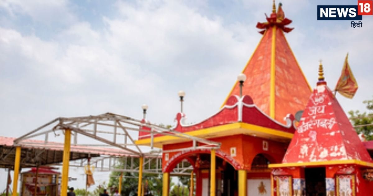 19 मार्च से चैत्र नवरात्रि शुरू, विमलकोट देवी शक्तिपीठ पर लगेगा भव्य मेला, प्राकृतिक सुंद 19 मार्च से चैत्र नवरात्रि शुरू, विमलकोट देवी शक्तिपीठ पर लगेगा भव्य मेला, प्राकृतिक सुंद