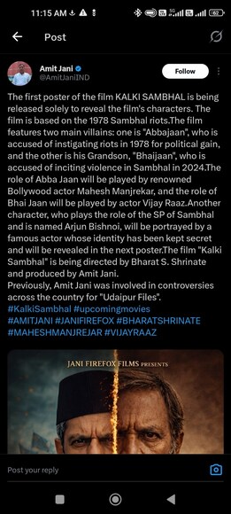 kalki sambhal, kalki sambhal poster, kalki sambhal cast, kalki sambhal release date