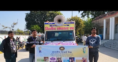 चित्रकूट में साइबर ठगी से बचाव: KYC जागरूकता अभियान शुरू, जानें क्यों है जरूरी.