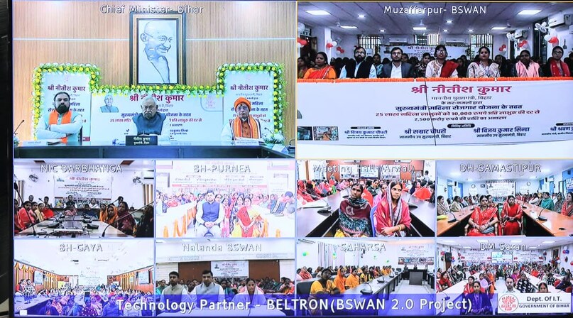 बिहार में फिर बंटे 10-10 हजार, CM नीतीश ने 25 लाख को भेजा पैसा, आप भी उठा सकते हैं फायदा 2 बिहार में फिर बंटे 10-10 हजार, CM नीतीश ने 25 लाख को भेजा पैसा, आप भी उठा सकते हैं फायदा