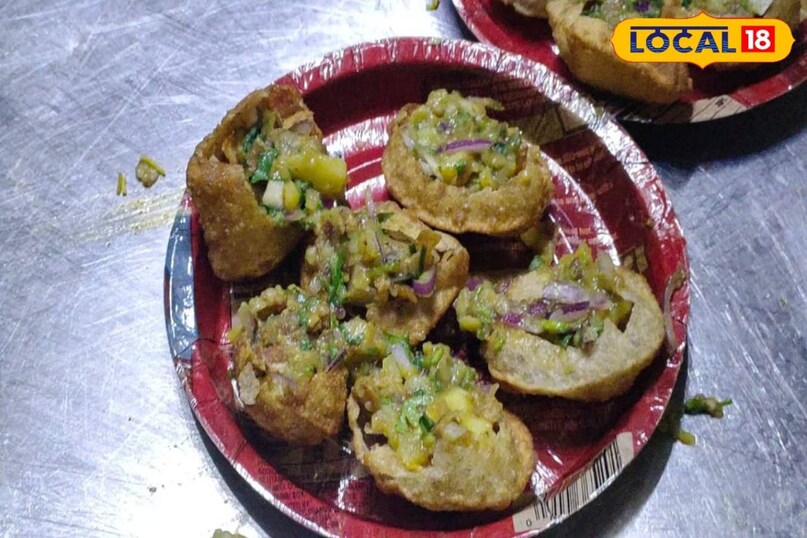 फूड