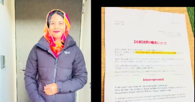 बेटी की गलती के लिए मां ने पड़ोसियों से मांगी माफी(फोटो:Instagram-@poonam.mitsu.in.japan)