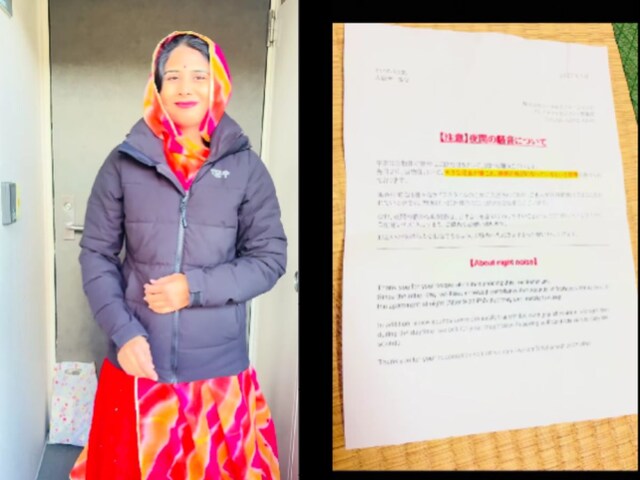 बेटी के कदमों की आहट बनी मुसीबत, घर पर आया नोटिस, फिर पड़ोसियों ने...