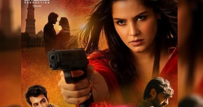 फिल्म 'यादव जी की लव स्टोरी' का पोस्टर. (फाइल फोटो)