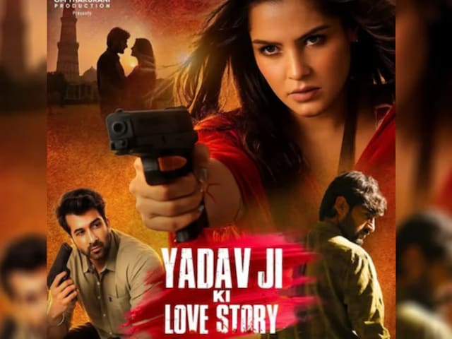 'समुदाय की छवि खराब नहीं होती', SC ने खारिज की 'यादवजी की लव स्टोरी' पर याचिका