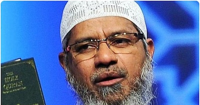 भारत में जाकिर नाइक कई मामलों में वॉन्टेड है. (फाइल फोटो) 