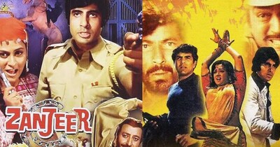 भारतीय सिनेमा के इतिहास में कुछ सीन और डायलॉग्स  ऐसे होते हैं, जो सिर्फ फिल्म का हिस्सा नहीं रह जाते, बल्कि सांस्कृतिक विरासत बन जाते हैं. 1975 में आई फिल्म आई एक ब्लॉकबस्टर फिल्म की हिट डायलॉग भी ऐसा ही है, जिसको आप गली-गली में बच्चों को मुंह से आज भी सुन लेते होंगे. ये फिल्म शोले नहीं है, लेकिन शोले की तरह दो हीरो-दो हीरोइन के साथ कई कलाकार है. एक डायलॉग के लिए अमिताभ बच्चन ने खुद को 15 घंटे कैद रखा था और जब बाहर आकर उन्होंने शूट किया तो ये सीन अमर बना गया. 