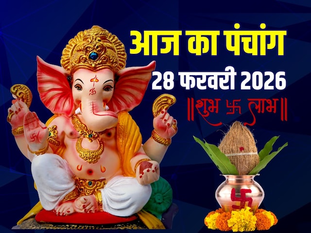 पंचांग: नृसिंह द्वादशी, आमलकी ​एकादशी पारण, त्रिपुष्कर योग, जानें मुहूर्त