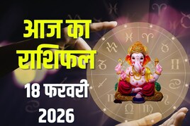 5 राशिवाले सेहत को लेकर रहें सतर्क, मेष को पड़ेगी धन की जरूरत,मीन न करें निवेश