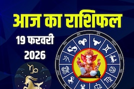 वृषभ-कुंभ धन मामले में रहें सावधान! तुला के लिए समृद्धि का दिन, धनु लेंगे आनंद