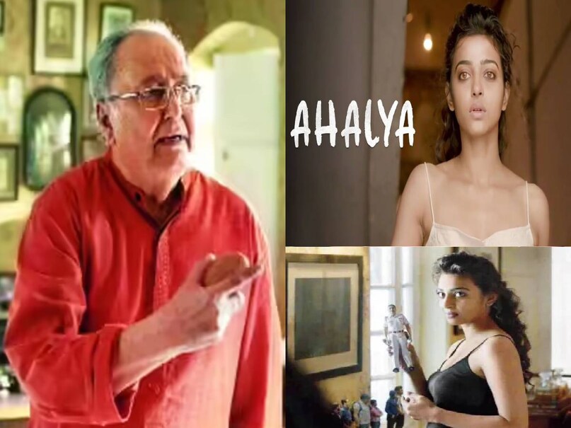 Most Suspense Thriller bollywood film, ahalya movie in hindi dubbed, ahalya movie duration, ahalya movie cast, Radhika Apte ahalya movie story in hindi, Radhika Apte ahalya movie ott, Radhika Apte ahalya movie release date, Radhika Apte short movie, Radhika Apte ahalya, ahalya movie details, ahalya movie subject, sujoy ghosh ahalya movie, Tota Roy Chowdhury, Soumitra Chatterjee, best hindi short movies, ahalya movie explained in hindi, what is the story of ahalya short film, ahalya short film explained, ahalya movie summary, ahalya movie meaning, ahalya movie ending explained, sujoy ghosh movies list