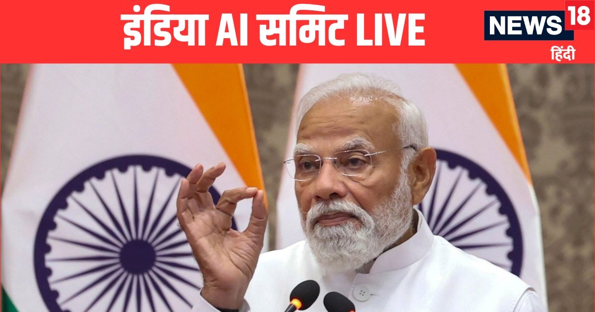 India AI Impact Summit 2026 LIVE: इंडिया AI इम्‍पैक्‍ट समिट का आज आगाज, PM मोदी करेंगे ग्‍लोबल CEO संग गोलमेज कॉन्‍फ्रेंस