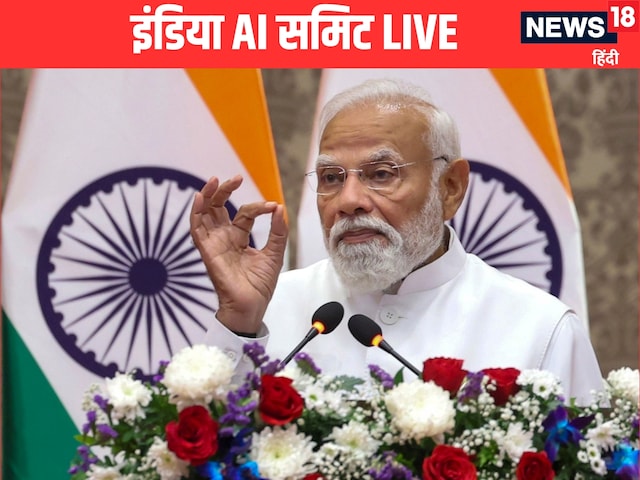 इंडिया AI इम्‍पैक्‍ट समिट का आज आगाज, PM मोदी का CEO संग गोलमेज कॉन्‍फ्रेंस