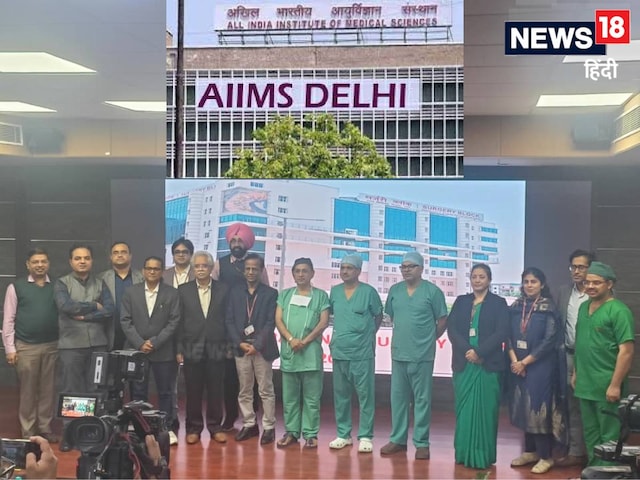 एक साल में 10000 सर्जरी कर बनाया र‍िकॉर्ड, द‍िल्‍ली एम्‍स में जानें क‍िस.....