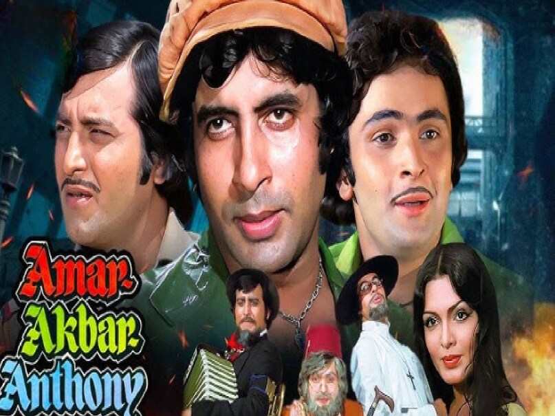 bollywood movies with same story line, Manmohan desai blockbuster movies, bollywood movies based on Lost and found formula, Lost and found tales in bollywood, dharmendra Jeetendra movie Dharam Veer story, dharam veer movie release date, dharam veer movie dharmendra, dharam veer movie actress name, dharam veer movie cast, dharam veer movie bobby deol, amitabh bachchan vinod khanna parvarish movie release date, amitabh bachchan vinod khanna parvarish movie, amitabh bachchan vinod khanna parvarish movie collectoin, Amitabh Bachchan Vinod Khanna hit movies, Amar Akbar Anthony movie release date, Amar Akbar Anthony movie amitabh bachchan ki, Amar Akbar Anthony movie story, Amar Akbar Anthony movie budget, Amar Akbar Anthony movie collection, Amar Akbar Anthony movie cast, chacha bhatija movie director, chacha bhatija movie actress name, chacha bhatija movie release date